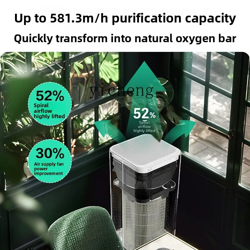 C12 Air Purifier Household For - Smoking & Vaping Accessories review and price